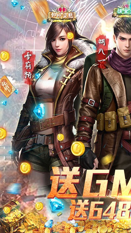 古墓迷城手游