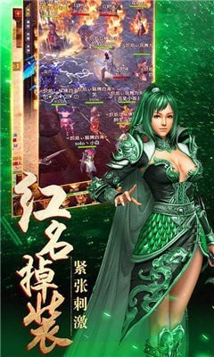 无忧传奇麻痹戒指手游