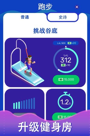 懒散的护照大亨手游
