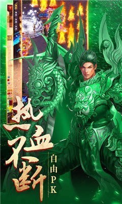 无忧传奇麻痹戒指手游