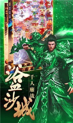 无忧传奇麻痹戒指手游