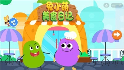 兔小萌魔法帽子手游