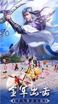 轩辕天决手游