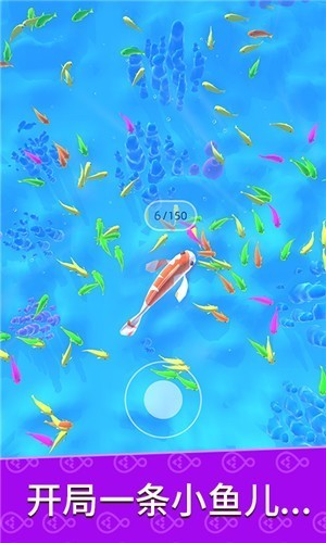 生物进化模拟手游