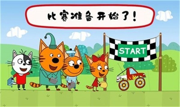 绮奇猫城堡世界手游