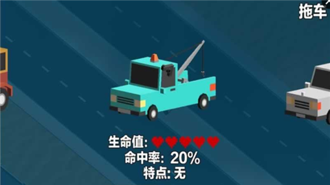 汽车大师放置合并手游