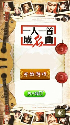 一人一狗丧尸手游