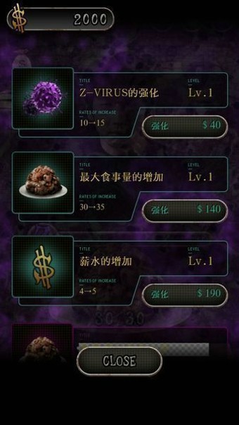 我变成了妹子手游
