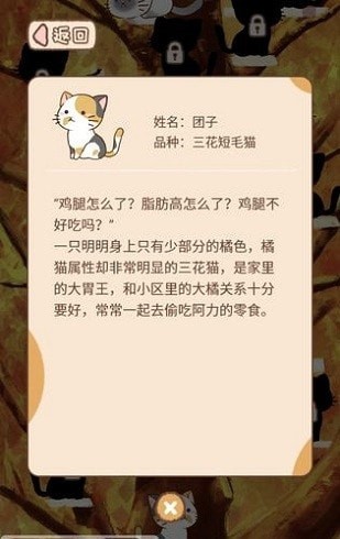 猫宅97手游