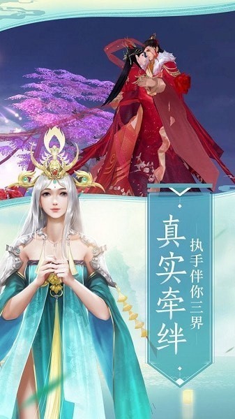 一剑江湖之茅山手游