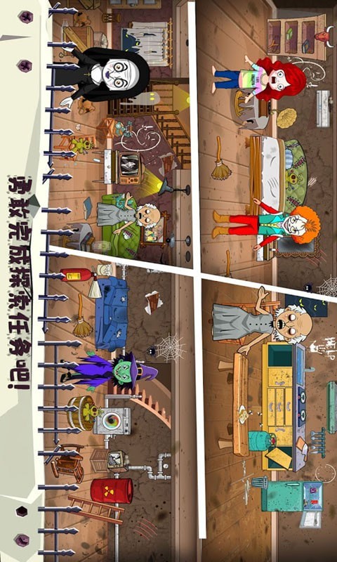 托卡小镇航海日记手游