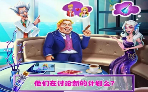 美人鱼创造手游