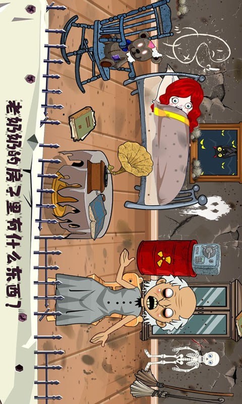 托卡小镇航海日记手游