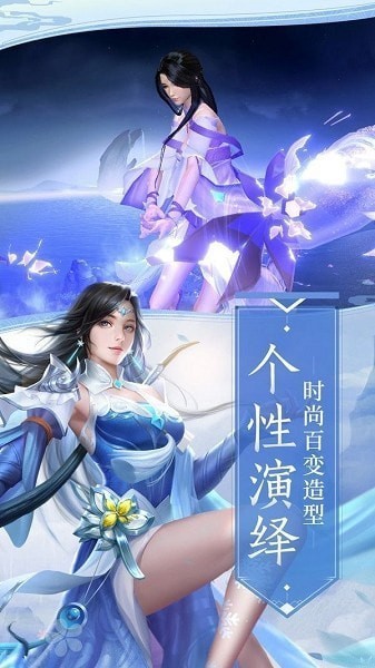 一剑江湖之茅山手游