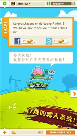 坦克战变形金刚手游