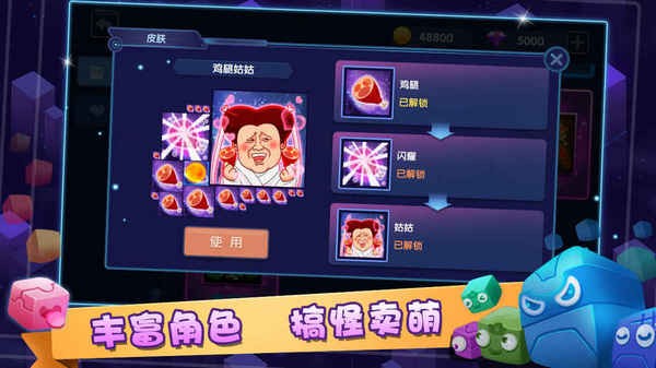 方块大作战红包版手游