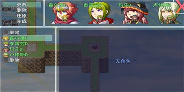 放置大乱斗手游