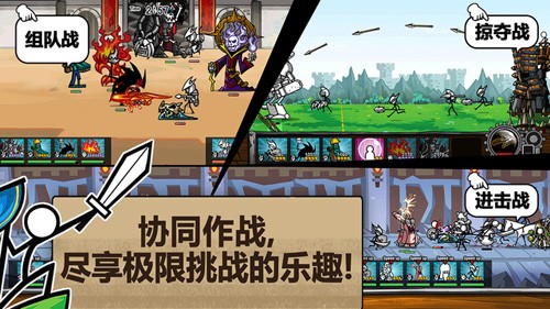 卡通战争剑灵手游