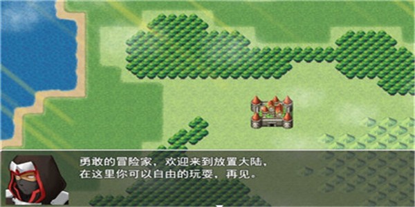 放置大乱斗手游