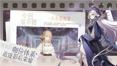 绝对演绎记忆钥匙手游