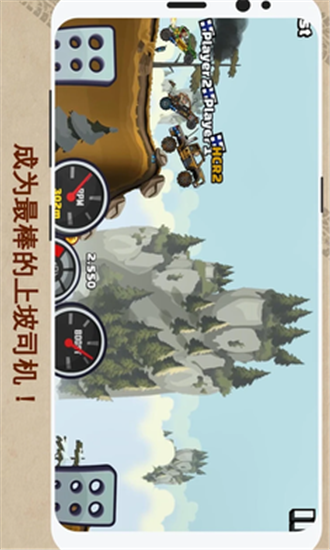 山地赛疯狂下坡手游