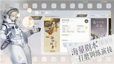 绝对演绎记忆钥匙手游