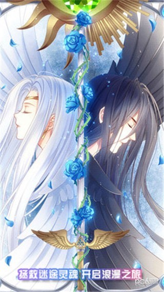 少女爱养成3手游