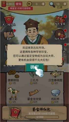 干就完了手游