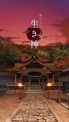 逃离神庙2中文版手游