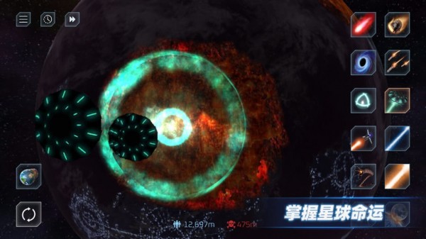 星战模拟器2022手游