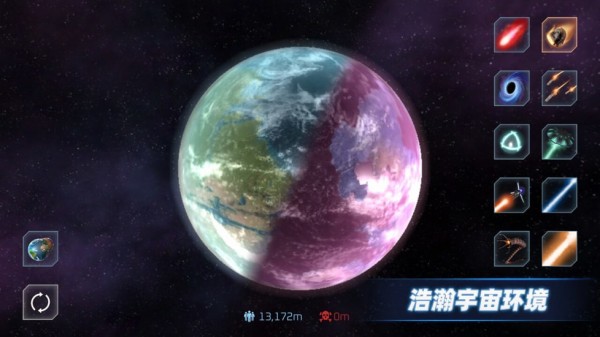 星战模拟器2022手游