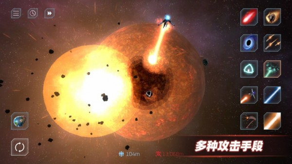 星战模拟器2022手游