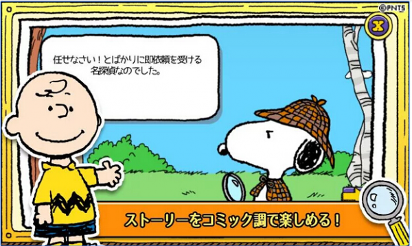 名侦探比利5真相汉化版手游