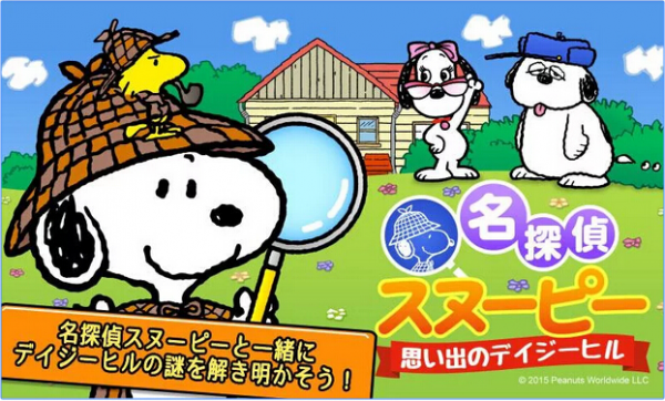 名侦探比利5真相汉化版手游