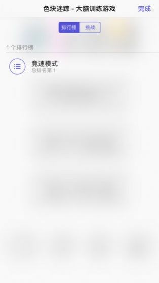 最强大脑卢浮宫四色金字塔手游