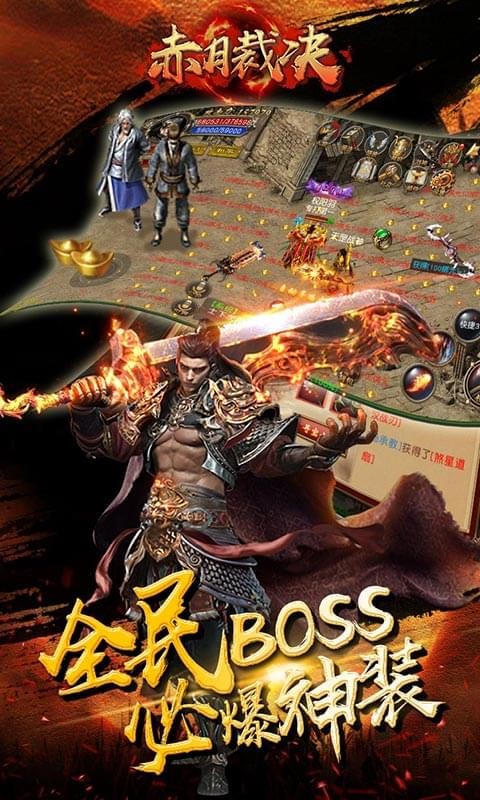 赤月裁决BT版手游