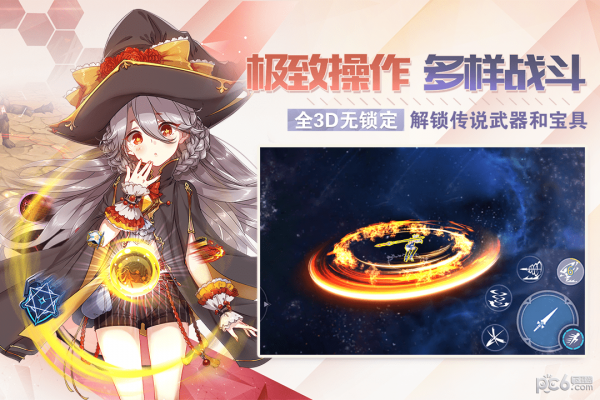 剑之荣耀手游