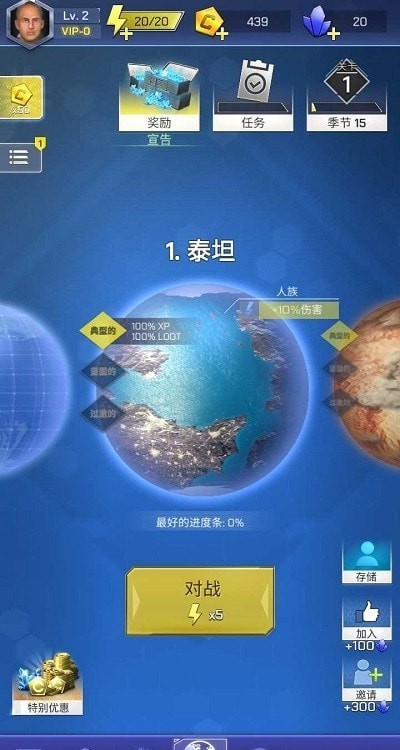 SpaceLine手游