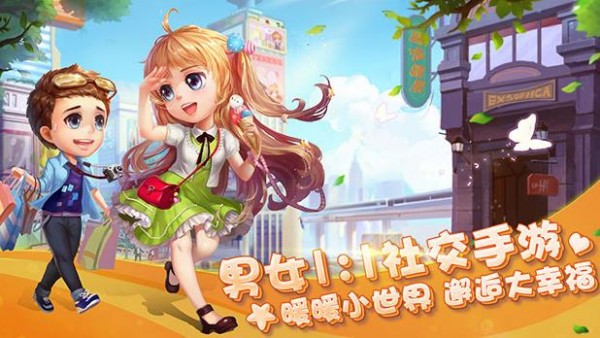 梦想星城百度版手游