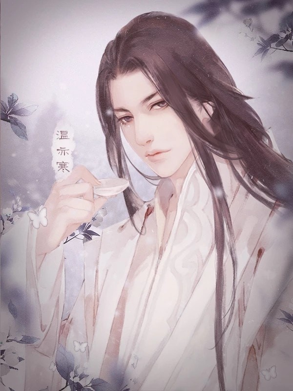 穿越之蜀山战纪手游
