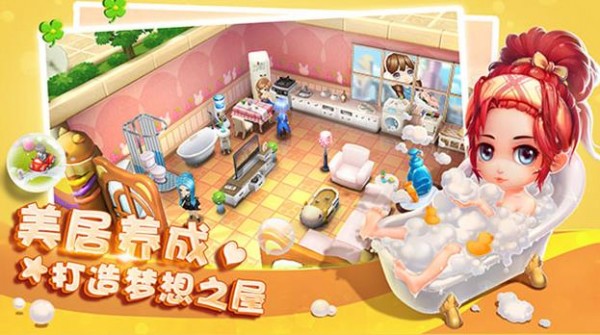 梦想星城百度版手游