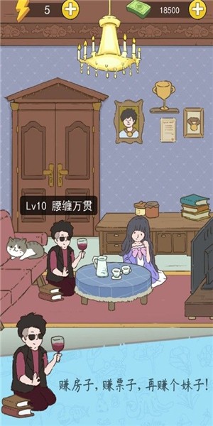 咸鱼的岸上逃脱手游