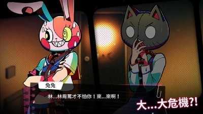 我满怀歧异的意识代码手游