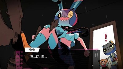 我满怀歧异的意识代码手游