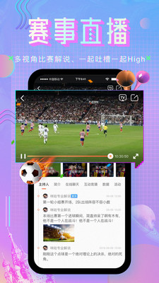 整蛊邻居第二季手游