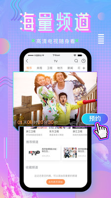 整蛊邻居第二季手游