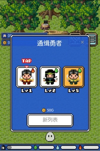 史莱姆粘液制作模拟器手游
