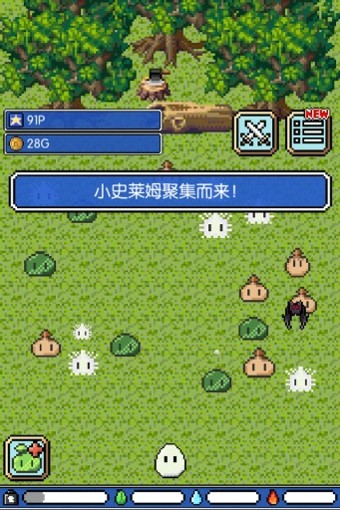史莱姆粘液制作模拟器手游