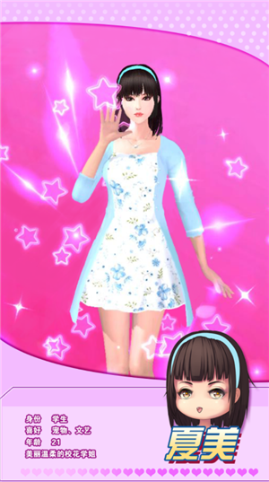 魔女之馆h5版手游