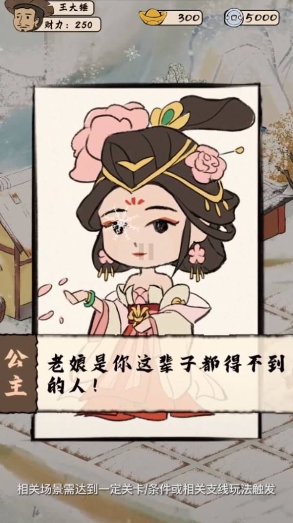 模拟古代城手游